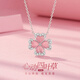 Grace Girl四葉草貓眼石項(xiàng)鏈女輕奢百搭首飾玫瑰色小清新簡(jiǎn)約生日禮物送女友 心動(dòng)四葉草項(xiàng)鏈