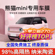 瑞耐適用于吉利熊貓mini汽車(chē)貼膜全車(chē)隔熱防爆防曬太陽(yáng)前擋車(chē)窗玻璃膜 全車(chē)中隱【隔熱98%】復合雙工藝