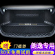 端目朗逸后備箱墊 專(zhuān)用于24 25款 新銳 大眾 朗逸PLUS 尾箱墊子全包圍 單片墊-黑色黑線 18-25款朗逸PLUS后備箱墊