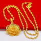 富貴花項(xiàng)鏈合金飾品女款吊墜項(xiàng)鏈鎖骨鏈久不掉色復(fù)古仿真小禮物K 時(shí)尚新款百搭富貴花項(xiàng)