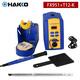 白光（HAKKO）日本白光FX-951電焊臺(tái)數(shù)顯恒溫電烙鐵焊接75W 對(duì)應(yīng)70多款焊咀可選 FX-951+T12-K（刀頭1支）