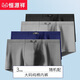 恒源祥大碼內褲男士夏季抑菌純棉平角褲四角褲頭特大號加肥加大肥佬短褲 大碼內褲3條隨機搭配 3條 8XL （320-360斤）