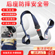 曼旅港電動(dòng)三輪車(chē)安全帶后座兒童電瓶摩托車(chē)兩點(diǎn)式老人輪椅防摔保險帶 后座防摔安全帶（1套） 【長(cháng)節125cm  短節35cm】
