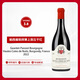 帕西雍（Geantet-Pansiot）勃艮第上夜丘紅葡萄酒2022年750ml 勃艮第 雙狗抱樹 法國進(jìn)口名酒