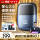 VTT【德國】剃須刀往復式男士智能刮胡刀電動(dòng)干濕雙剃胡須刀迷你旅行便攜禮盒款送老公男朋友生日禮物 年度金榜【9系智能往復式5.0】愛(ài)意禮盒