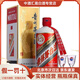 茅臺【假一罰十】貴州茅臺酒 53度醬香型白酒 飛天茅臺酒 53度 500mL 1瓶 2025年飛天茅臺酒