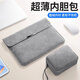筆記本電腦內(nèi)膽包14寸適用蘋果macbookair華為13保護套平板收納袋 深灰色【毛絨內(nèi)襯+磁吸】+電源包 14/14.2寸