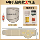 末憂熱敷腰帶減肥瘦肚子神器腹部燃脂暖護宮震脂暴汗甩脂機燃脂肪大肚子瘦身收腹大姨媽神器按摩儀 6電機熱敷磁石款【艾包+精油+植物包】