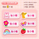 綺蘭朵幼兒園名字貼縫制款防水可縫姓名貼布刺繡寶寶校服入學(xué)必備用品 帶縫孔（女寶款）6個(gè)（送針線(xiàn)包）