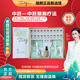 箴顏 ZIINYIIN正品素顏花容潤(rùn)膚套中胚美容院同款輕奢滋養(yǎng)嫩膚套盒護(hù)膚品 素顏花容潤(rùn)膚套（中胚）
