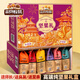 三只松鼠堅果大禮包新年干果禮盒中秋送禮長(cháng)輩過(guò)年走親戚春節禮品整箱拜年 禮盒裝2345g/14款大包裝豪華堅果