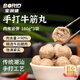 寶潤德 手打牛筋丸 3袋共1.08斤 潮汕牛肉丸火鍋牛肉丸子 源頭直發(fā)