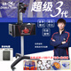 雙魚(yú)乒乓球訓練器發(fā)球機 家用自動(dòng)乒乓球發(fā)球器落地式超級3代 超級3代發(fā)球機普通版+移動(dòng)電源