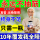 東佐川田手腳抽筋的藥老年人腿抽筋腰腿疼骨質(zhì)疏松抽筋用什么藥100%正品膏特效：1瓶【抽筋疼痛當晚止】