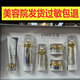 芷柒時(shí)光潤(rùn)顏素膚套護(hù)膚品套裝六件套補(bǔ)水保濕滋潤(rùn)抗皺緊致提亮 芷柒：六件套