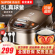 蘇泊爾（SUPOR）電飯煲5L大容量家用智能預(yù)約多功能鍋球釜微壓電飯鍋煮粥鍋煮飯鍋蒸飯鍋煲粥鍋 【球釜內(nèi)膽】SF50FC733/ 5L