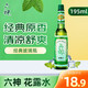 六神花露水經(jīng)典玻璃款195ml/瓶夏日清涼舒爽祛痱止癢防蚊蚊不叮驅(qū)蚊液 經(jīng)典花露水【玻璃瓶】|【195ml*1瓶】