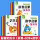 全18冊識(shí)字拼音數(shù)學(xué)啟蒙貼紙書0-3-6歲左右腦全腦開發(fā)益智游戲書籍觀察力思維訓(xùn)練啟蒙認(rèn)知圖畫書