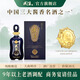 武陵酒  中醬53度高端醬香型高度白酒純糧釀造 商務(wù)宴請(qǐng)送禮 湖南名酒 53度 500mL 1瓶