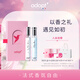 ADOPT’對香禮盒白麝香香水 云棲白茶 雪松茉莉女友送禮生日禮物女生淡香 對香禮盒【白麝香+白茶】 30ml*2