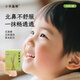 小羊森林蒼耳子精油棉棒鼻油暢通通棉棒兒童一級精油小孩子舒緩型