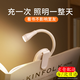 柬渝夾子燈學(xué)生臥室宿舍閱讀燈迷你夾書燈便攜式讀書背書隨身燈充電款 三色調(diào)光/可夾可立