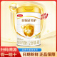 伊利金領(lǐng)冠育護3段【5倍DHA好腦力】幼兒配方奶粉(1-3歲)900g