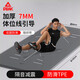 匹克瑜伽墊健身墊TPE185*80cm體位線防滑加厚加寬男士初學(xué)者隔音減震