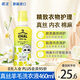 花王（KAO） 真絲專用洗滌劑460ml 桑蠶絲綢洗滌劑 絲毛凈羊毛中性洗衣液