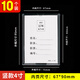 國頓 崗位牌 職務(wù)卡 4寸 框職位照片插盒相框雙層透明注塑亞克力 10個(gè)裝