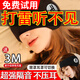 耳罩隔音睡眠超靜音可側(cè)睡防噪音睡覺專用男女學(xué)生宿舍打呼嚕神器 黑色款【免費試用】加絨耳罩+耳塞