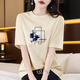 TAGD輕奢高端品牌 純棉韓系印花短袖t恤女2025夏季新款時(shí)尚慵懶風(fēng)上衣 杏色【文藝花】 XL 建議【135-160斤】