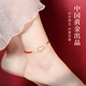 央創(chuàng)時(shí)尚腳鏈女生日禮物平安鎖紅繩紀(jì)念七夕情人節(jié)禮物送女朋友老婆銀925