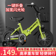 萌寶龍【折疊】?jì)和孕熊?chē)腳踏車(chē)2-3-6-10歲男女孩單車(chē)寶寶輕便小孩童車(chē) 綠 【悍馬輪+無(wú)后座+大禮包】折疊 12寸適合2-5歲【身高80-105CM】