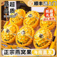 儲褚順豐正宗海南燕窩果 新鮮麒麟 旗艦店水果新鮮當季黃色火龍果黃心 5斤大果禮盒（單果5-6兩）