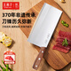 王麻子菜刀 家用切菜刀切肉刀切片刀廚房刀具 廚師專(zhuān)用菜刀自營(yíng)官方正品