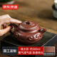 京東京造 宜興紫砂壺手工茶壺【原礦清水泥】煮泡茶具 仿古如意300ml禮盒