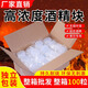 爐極星固體酒精塊固態(tài)酒精干鍋小火鍋燃料燒烤炭引火塊助燃神器無煙無味 18克×100粒（紅色白色隨機發(fā)）