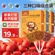 豆丁盒山楂棒兒童寶寶零食無(wú)添加防腐劑水果條原果打漿楂棒棒糖配料簡(jiǎn)單 【3盒】原味+雞內(nèi)金+桑葚山楂棒
