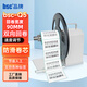 比實(shí)希bsc-Q5/Q6可調(diào)速標(biāo)簽回卷器不干膠吊牌洗水嘜回繞紙機(jī)自動(dòng)卷紙調(diào)速正反雙向同步打印機(jī)卷標(biāo)卷紙器 Q5（回卷寬度90mm）