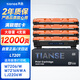 天色LT201墨粉盒 適用聯(lián)想M7206硒鼓 M7206W M7256WHF F2081 LJ2205/2206W 兄弟dcp1618w MFC1919NW硒鼓墨盒