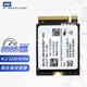 顛覆玩家 西數（WD） M.2 NVME 2230 SSD固態(tài)硬盤(pán) PCie4.0 筆記本臺式機升級加裝 1T丨讀取高達5000MB/s SN740 高速電腦固態(tài)