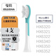 manss適配飛利浦牙刷頭HX6320 HX6321 HX6322 HX6340 HX6350 HX6352兒童款通用替換頭 4支 兒童款大頭