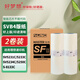 好夢(mèng)想油墨適用理想RISO速印機SV型C一體機SF版紙S-8133C SV5231C SV5233C SV5234C SV5250C數碼印刷機B4 TYPE墨水 【2卷/智能芯片】SV/SFⅡB4版紙