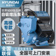 HYUNDAI韓國現代增壓泵家用自動(dòng)低音自來(lái)水加壓抽水管道循環(huán)熱水器自吸泵