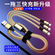 匯智博一拖五充電器充電線(xiàn)多頭5個(gè)安卓適用蘋(píng)果數據線(xiàn)2華為小米五合一多功能插頭一拖三3個(gè)typec車(chē)載快充 金色一拖三【3個(gè)蘋(píng)果 同時(shí)充】 1.2米