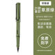 LAMY德國進(jìn)口 LAMY凌美 自信狩獵鋼筆 Vista透明學(xué)生練字筆商務(wù)墨水筆 磨砂綠 簡(jiǎn)裝龍骨盒EF尖(0.38-0.5MM）