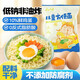 云山半低鈉兒童方便面65g*7非油炸兒童雞蛋面條早餐方便面整箱泡面