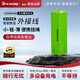 GRACENJOY德國品牌移動電源直播戶外100000毫安充電寶大容量多口66W快充數(shù)可上飛機(jī)520送男友禮物 綠色【全新A級電芯快充】 足100000毫安
