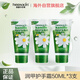 Herbacin德國小甘菊潤甲護手霜50ml*3支 滋潤護手修護甲緣